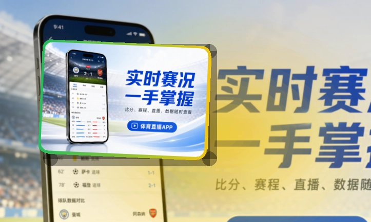 杏彩体育APP访问入口图